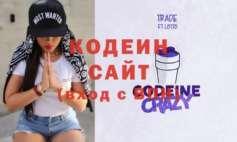 гидра tor  закладки  Лукоянов  Codein Purple Drank 